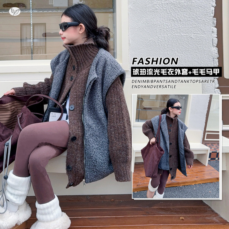 女童2025年秋冬新款韩系毛衣外套毛毛马甲女大童冬季户外加绒加厚，童装外套，祺儿童装