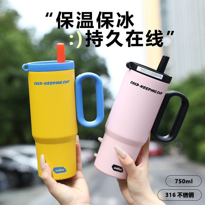 颜值316不锈钢保温杯大容量手柄咖啡杯便携保冷冰霸杯吸管水杯