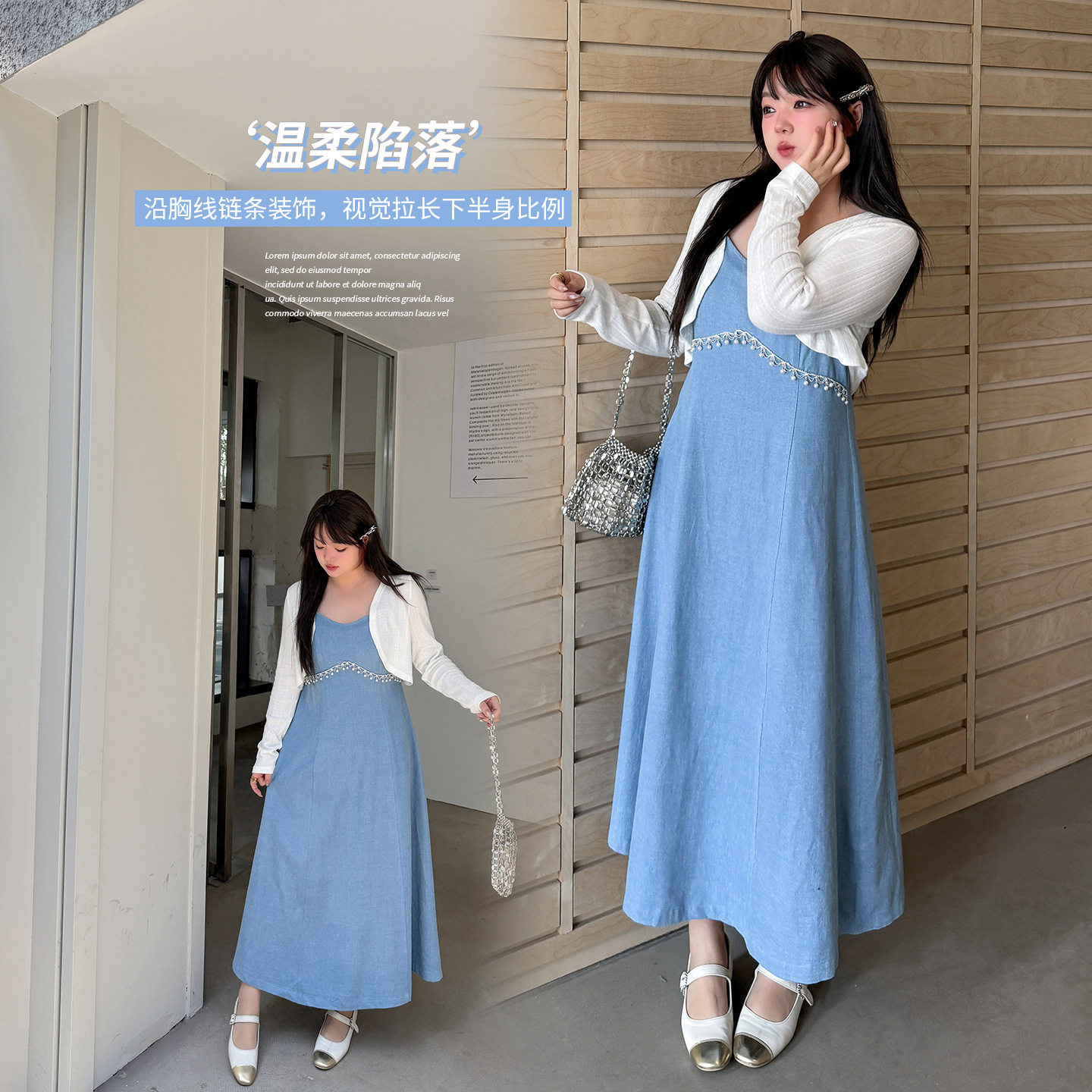 复古链条牛仔吊带裙套装短款开衫