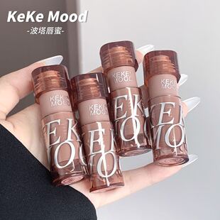 kekemood波塔唇蜜轻盈镜面水光秋冬唇釉低饱和口红纯欲素颜学生党