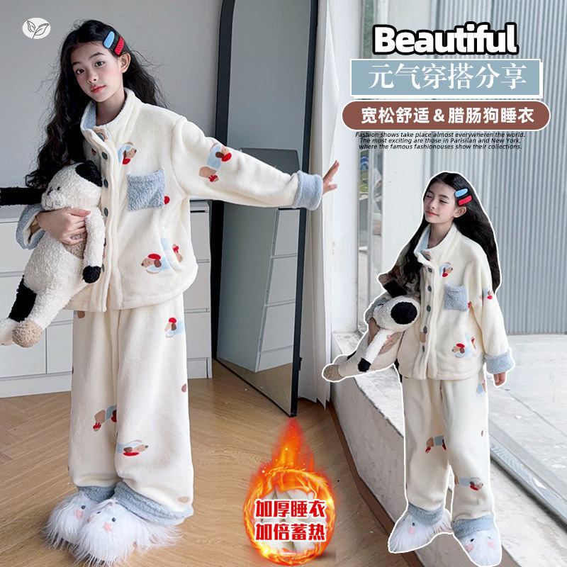 女童睡衣套装2025秋冬新款中大童卡通小狗上衣直筒裤两件套家居服，童装家居服（睡衣），祺儿童装