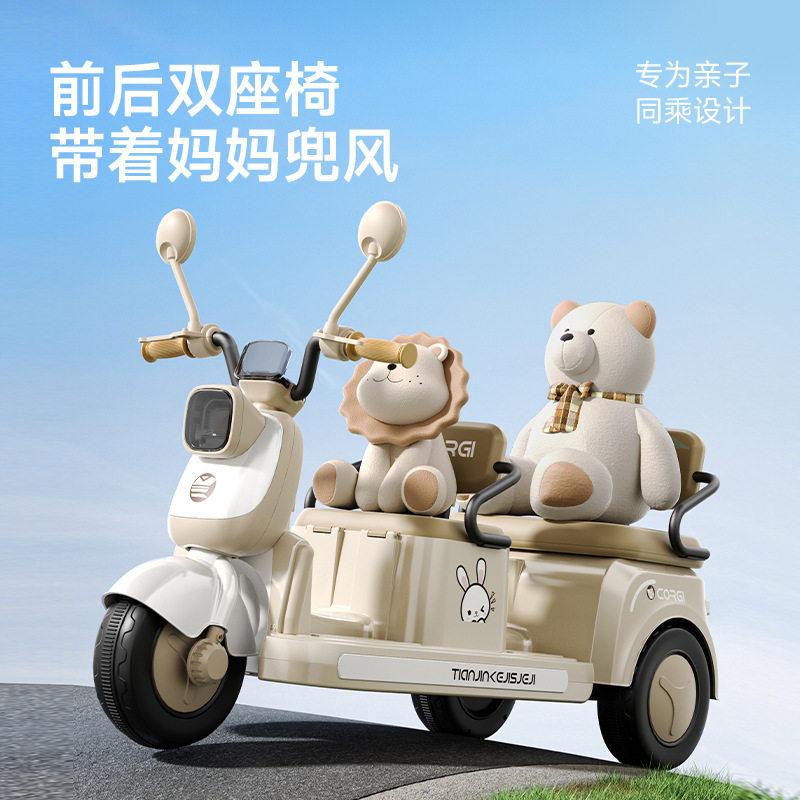 儿童电动摩托车三轮车可坐大人男女孩宝宝小孩双人充电遥控玩具车