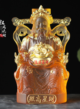 古法琉璃财神爷神像居家客厅佛堂寺庙摆放供奉佛像财神像佛具摆件