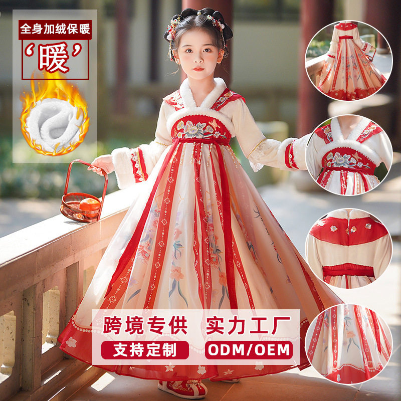 汉服女童冬装公主裙2025新款新中式古装儿童唐装小女孩古风连衣裙