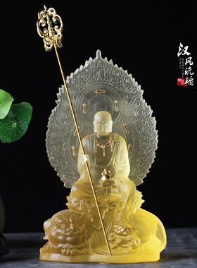 古法琉璃贴金背板火焰地藏王菩萨居家客厅佛堂寺庙供奉佛像摆件
