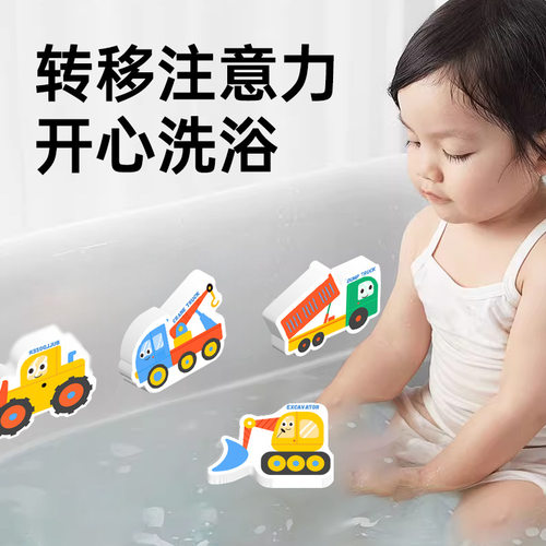 热卖新款儿童专注力戏水浴室洗澡沐浴工程车洗澡玩具
