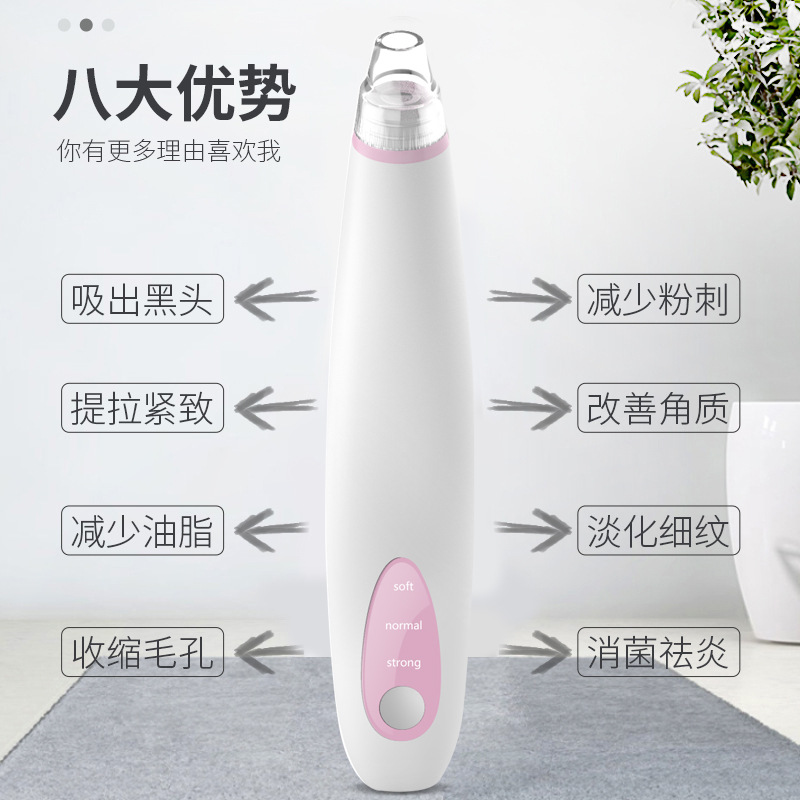 吸黑头神奇电动吸出毛孔深层清洁器洁面洗脸小气泡美容仪去粉刺