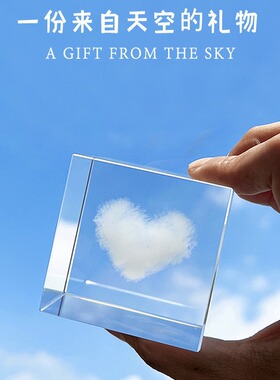 女生桌面摆件小夜灯水晶礼品装饰