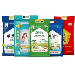 中粮千湖泽晚稻香米5kg籼米煮饭煮粥大袋装大米丝苗米10斤装大包