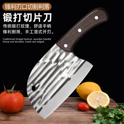 切片刀切肉刀斩切刀具