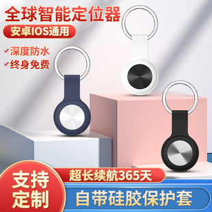 新款热销迷你airtag平替定位追踪器tag防丢器适用安卓IOS通用