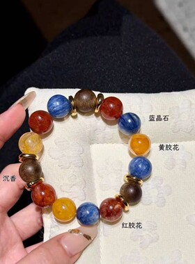 天然水晶敦煌配色手串复古风蓝晶石红胶花黄胶花沉香手链女