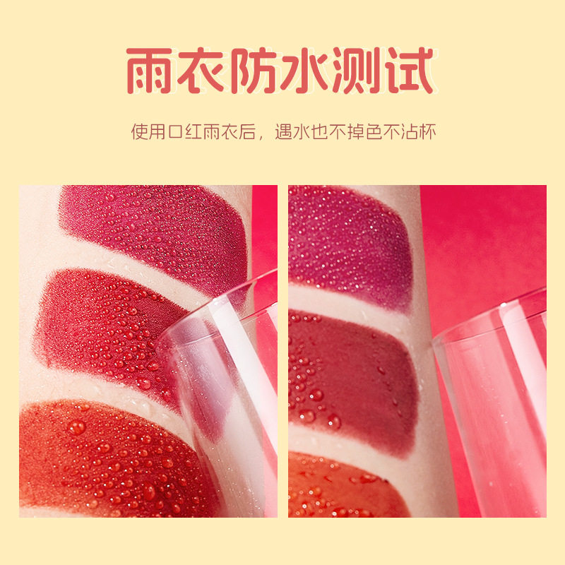 兰奕 细跟口红雨衣不沾杯抖音网红豆沙姨妈色化妆品图片
