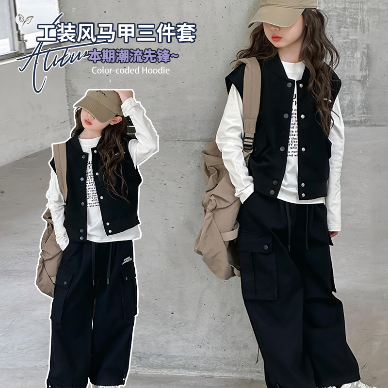 女童秋季套装2025新款字母T恤马甲工装裤三件套中大童阔腿裤潮款，童装休闲套装，祺儿童装