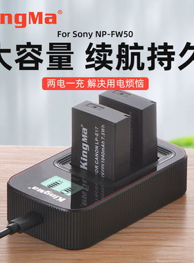 劲码LP-E17电池适用佳能RP 750D 760D 800DM5 M6充电器国内不出