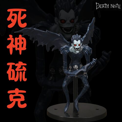 动漫Death Note死亡笔记死神硫克带笔记本手模型公仔桌面摆件