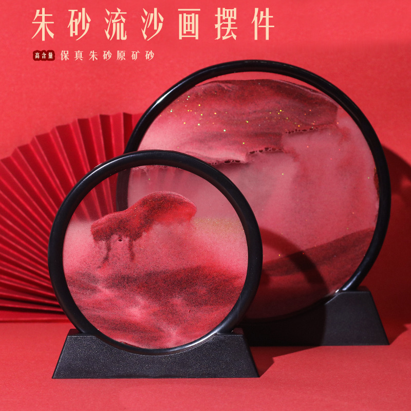 朱砂原矿紫金砂流沙画摆件民族风解压公室柜台居家装饰摆台摆件图片