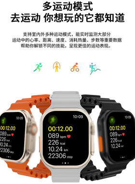 官方新款S11Ultra3多功能智能手表华强北s10蓝牙通话运动计步手表