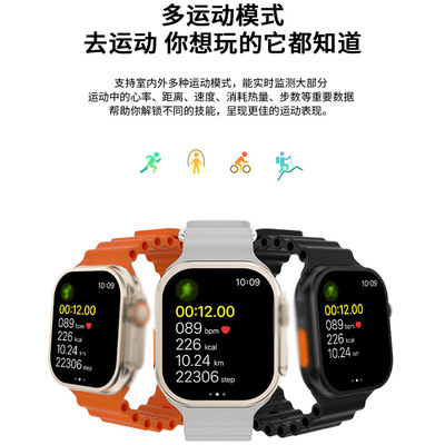 官方新款S11Ultra3多功能智能手表华强北s10蓝牙通话运动计步手表