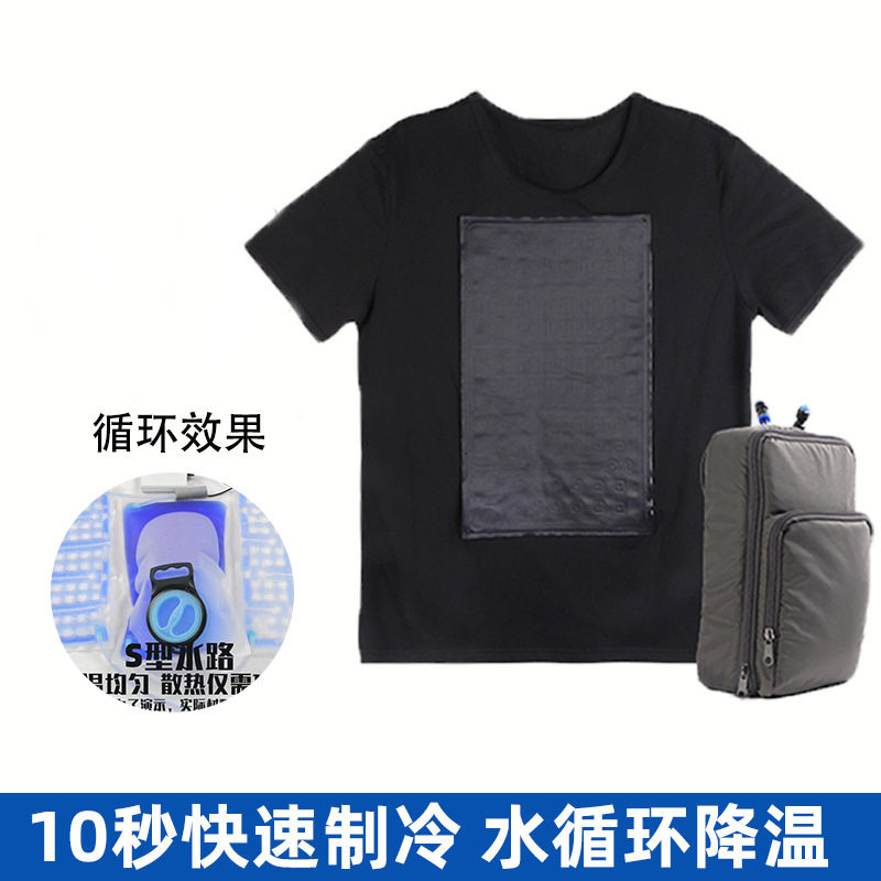 夏大码韩版黑科技制冷防暑降温冰衣短袖制冷衣水循环降温服 200斤
