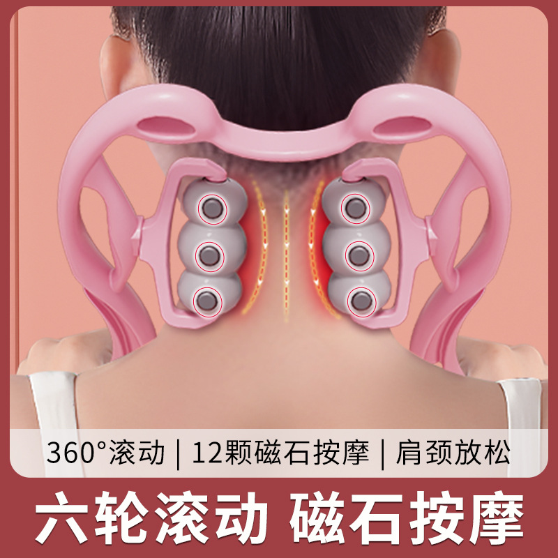 颈椎按摩器磁疗夹脖子揉捏肩颈轮