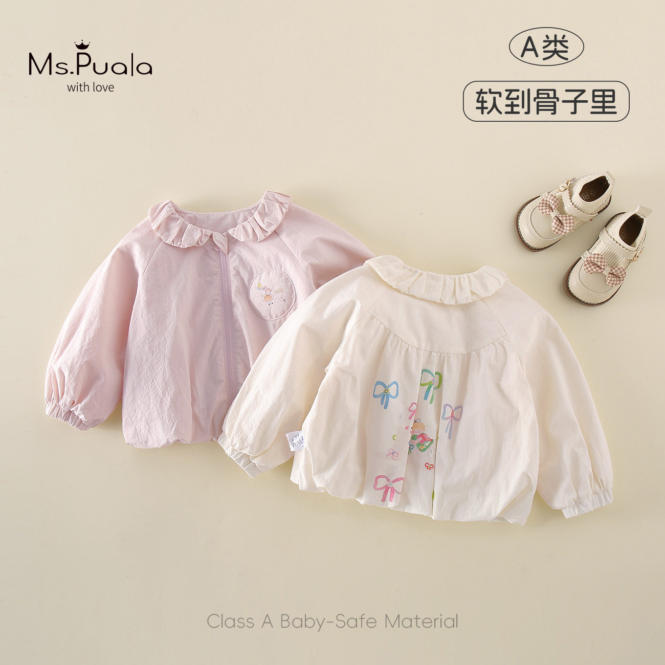 【春序】春季新款婴幼儿A类外套女童亲肤上衣百搭舒适可爱风外套