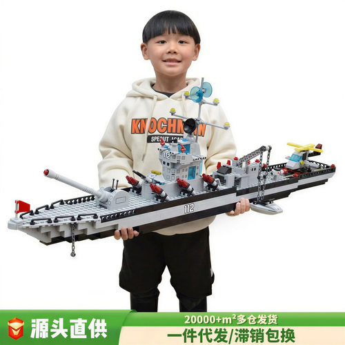 儿童过年7拼装8玩具10孩子6-12岁生森兼容乐积木大型