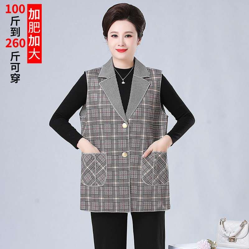 胖妈妈条纹马甲特体中老年人加肥加大码女装春秋装背心外套200斤