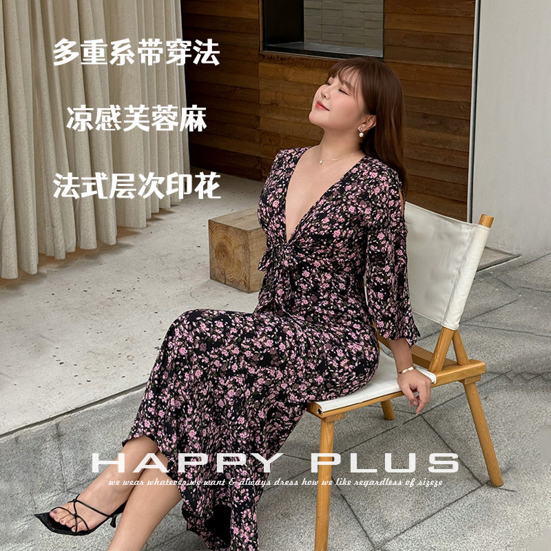 happyhut加肥加大码女装200斤胖mm法式两穿碎花绑带鱼尾裙连衣裙