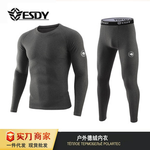 ESDY户外新款抓绒保暖内衣套装 德绒 士运动内衣 秋冬款A157