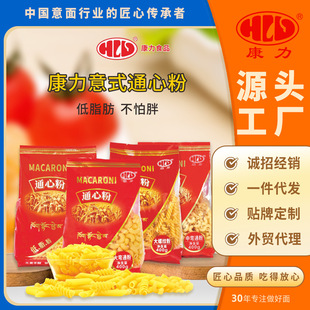 康力意面意大利面螺纹贝壳速食意面家商用通心粉即食儿童方便意面