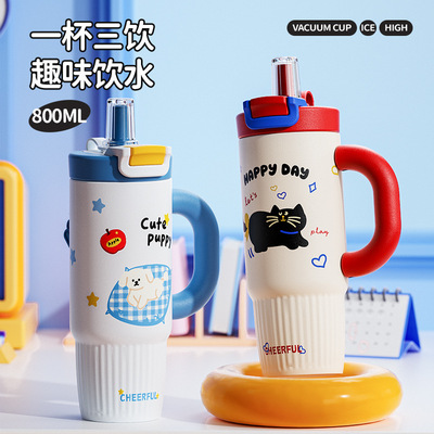 新款大容量冰霸杯女生颜值316不锈钢保温杯户外便携车载水杯