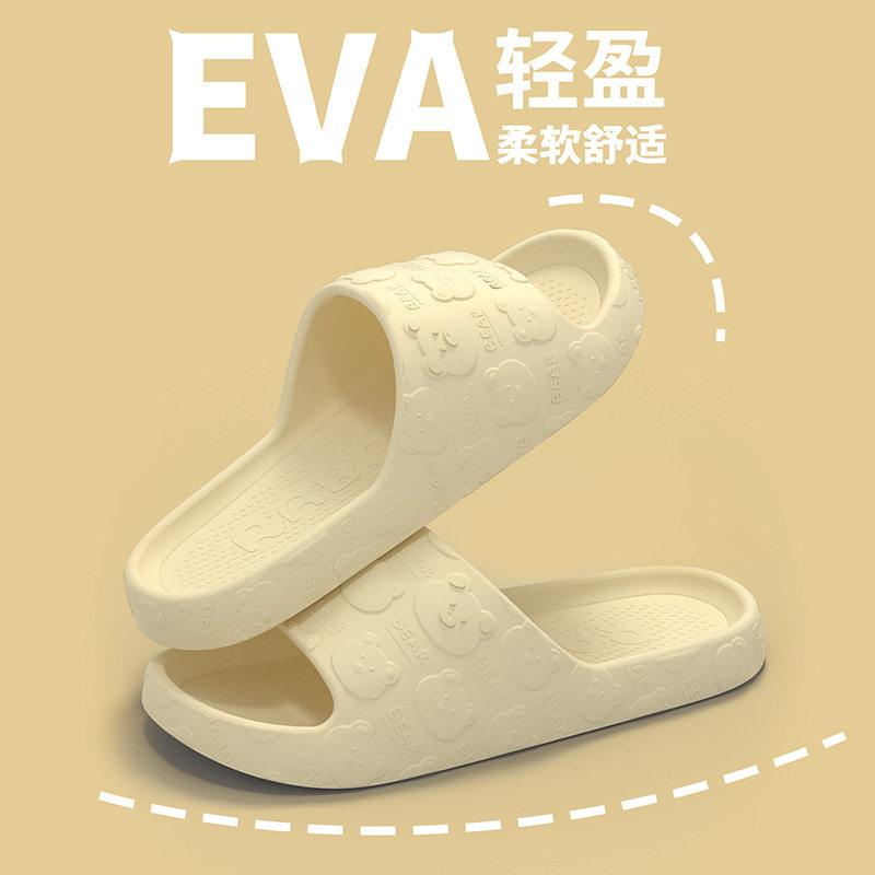 立体小熊拖鞋不臭脚不发黑eva鞋底家居舒适托拖鞋防臭防滑无异味