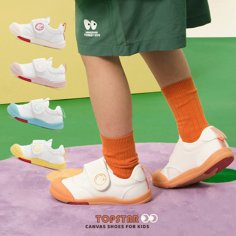 ts入园儿童网鞋topstar韩版夏季