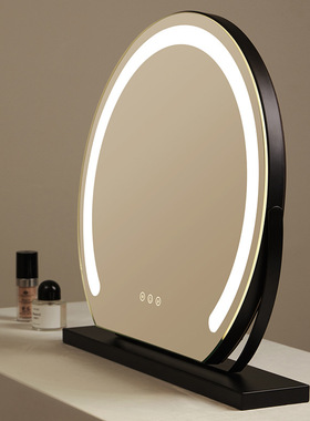 半圆梳妆台化妆镜带灯台式led梳妆镜子桌面端美妆智能家用卧室