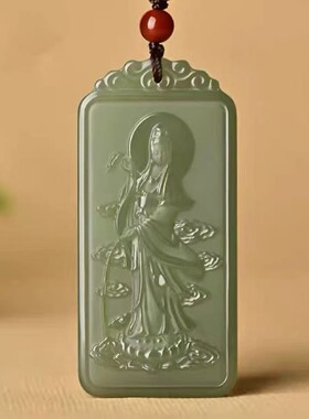 非金属琉璃项坠/吊坠天然和田观音吊坠温润细腻保平安随身佩戴