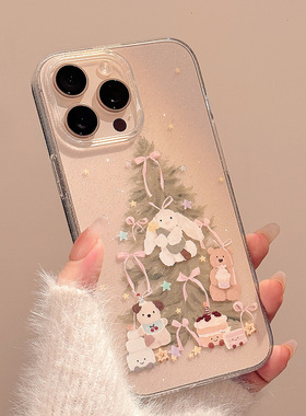 可爱闪粉圣诞树苹果16promax手机壳17适用iphone15甜美14透明12圣诞节手机壳