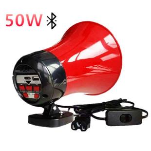 12V-90伏车载蓝牙扩音机宣传号角小喇叭录音喊话地摊大功率叫卖器