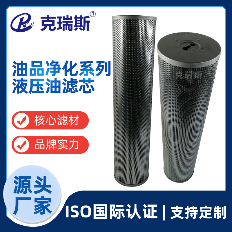 矿井排水设备金属网滤芯煤机滤芯V7.1560-103液压过滤器滤筒