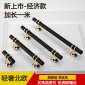 加长橱柜衣柜柜门拉手现简约北欧黑色浴室柜子抽屉鞋 柜把手