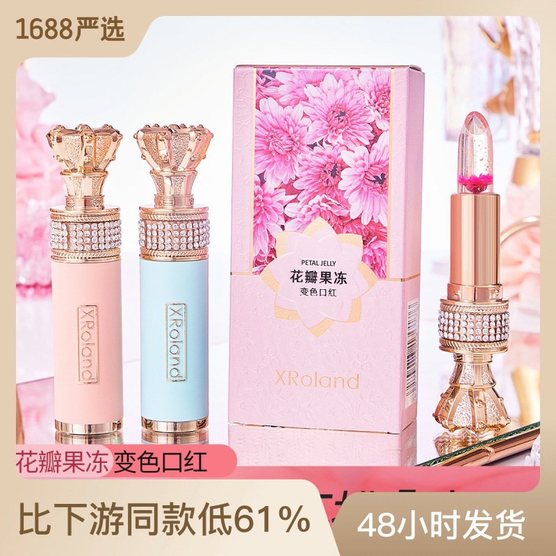 鲜花变色中国口红萱罗兰