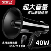 40W大功率手提扩音器充电锂电池喊话器宣传用喇叭便携款
