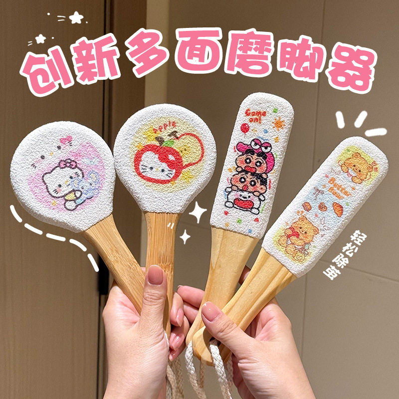 搓脚板磨脚缝隙去死皮老茧可挂角搓脚板/洗脚刷/磨脚
