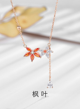原创枫叶项链女纯银网红森系玫瑰金夏季ins轻奢级感流苏锁骨链
