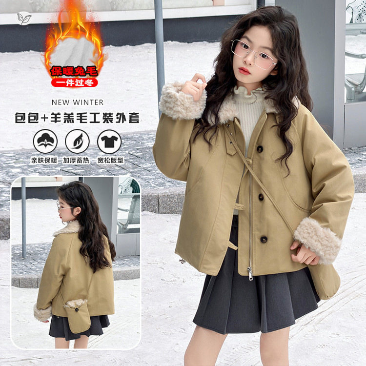 女童加绒外套2025年冬季新款中大童韩系派克服毛毛拼接棉衣夹克衫，童装外套，祺儿童装