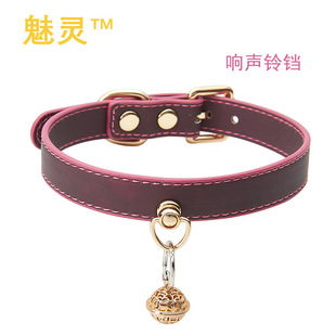 魅灵温变sp感温变色响铃铛项圈项圈精致定制刻字