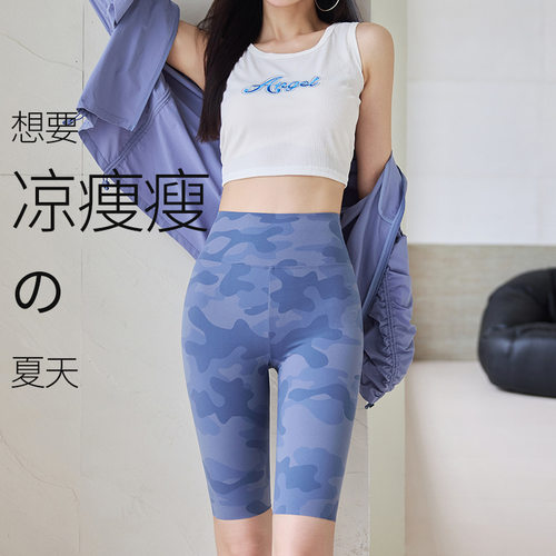 迷彩短裤薄款运动瑜伽裤五分裤女