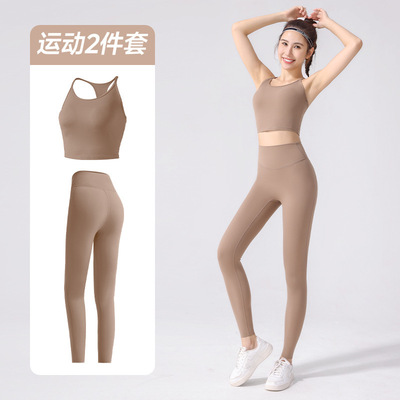 春夏瑜伽背心腰紧身蜜桃臀瑜伽裤两件套工字美背瑜伽套装女