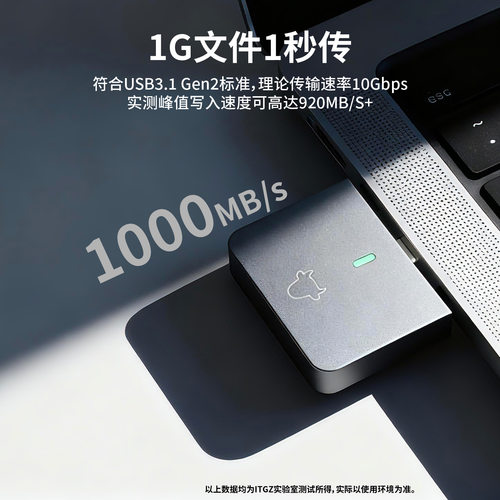ITGZ 2230即插即用M.2移动硬盘盒NVME协议铝合金10G电脑手机款