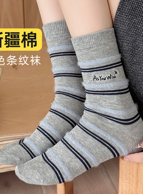 棕色美拉德袜子女秋冬款棉袜韩版字母ins潮中筒袜配德训鞋条纹袜